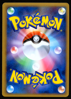 MILOTIC 013/068 HOLO - EX DRAGON FRONTIERS - JAPANESE POKEMON CARD - LP1 - Image 2