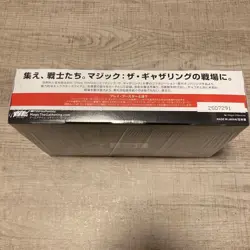 MTG Final Fantasy Play Booster Box Sealed Japan w/ Promo card FF - Image 4