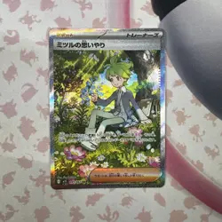 Wally's Compassion SAR 091/063 Mega Symphonia M1S Pokemon Card Japanese 2025 NM - Image 1