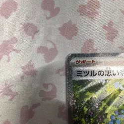 Wally's Compassion SAR 091/063 Mega Symphonia M1S Pokemon Card Japanese 2025 NM - Image 2