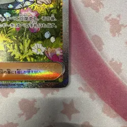 Wally's Compassion SAR 091/063 Mega Symphonia M1S Pokemon Card Japanese 2025 NM - Image 4