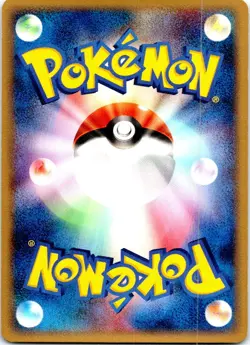 KRABBY 1ST EDITION 020/075 JAPANESE MIRACLE CRYSTAL EX LP - Image 2