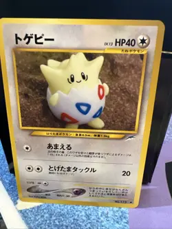 Pokemon TCG Japanese Togepi No. 175 Neo Destiny Yuka Morii Artwork Old Back - Image 1