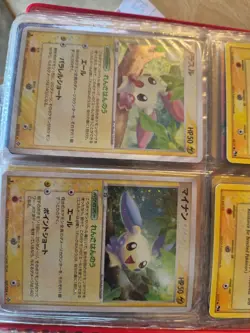 Plusle 026/054 and Minun Rulers of the Heavens Holo Rare Japanese Pokemon Card - Image 1