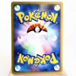 MP) Koga's Forretress 080/141 1st Pokemon Card VS Japanese z38-258 - Image 2
