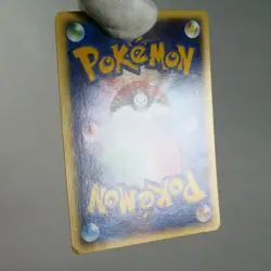 MP) Koga's Forretress 080/141 1st Pokemon Card VS Japanese z38-258 - Image 3