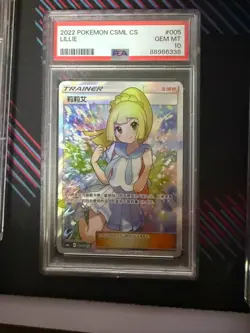 Full-Art Lillie Pokemon 2022 csmL C Lillie Gift Box Chinese 005/005 PSA 10 - Image 1