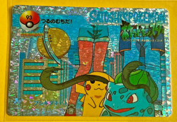 MISTY LEGS Pokemon Pocket Monsters Japanese Vending Prism Sticker Holo Foil LP - Image 1