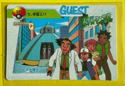 MISTY LEGS Pokemon Pocket Monsters Japanese Vending Prism Sticker Holo Foil LP - Image 2