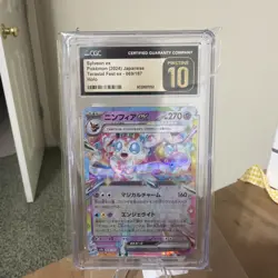 Pokemon CGC 10 PRISTINE Japanese Sylveon ex 069/187 Terastal Festival - Image 1