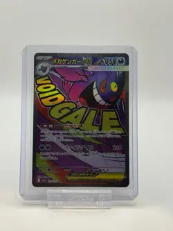 MEGA Gengar ex MA 230/193 MEGA Dream ex M2a Pokemon Card Japanese 2025 NM - Image 1