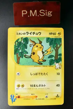 Jasmine's Raichu 027/141 VS Series 2001 1st Edition Japanese Pokemon Card - Image 1