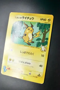 Jasmine's Raichu 027/141 VS Series 2001 1st Edition Japanese Pokemon Card - Image 4