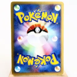 MP) Pryce's Lapras 1st 041/141 VS Pokemon Card Japanese z94-258 - Image 2