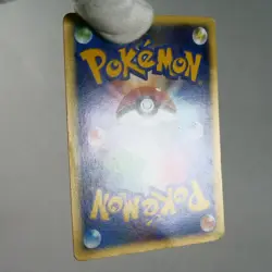 MP) Pryce's Lapras 1st 041/141 VS Pokemon Card Japanese z94-258 - Image 3