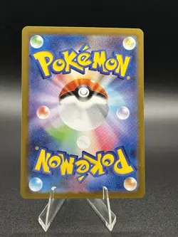 Pokemon Card Klinklang 148/086 SV11W White Flare Holo Japanese Edition - Image 2