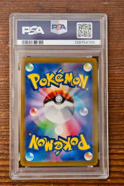 PSA 10 Entei V 213/172 VSTAR Universe SAR Special Art Rare s12a Pokemon Card - Image 2