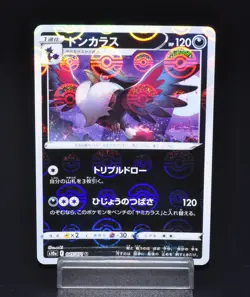 Honchkrow (Reverse Holo) U 045/071 S10a Dark Phantasma Japanese Pokemon Card TCG - Image 1