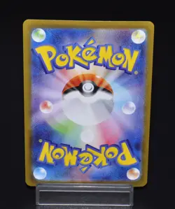 Honchkrow (Reverse Holo) U 045/071 S10a Dark Phantasma Japanese Pokemon Card TCG - Image 2