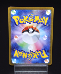 Klink Incandescent Arcana s11a 046/068 C Revers Holo Japanese Pokemon Card Japan - Image 2