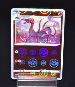 Salazzle Incandescent Arcana (Reverse Holo) C 021/068 S11a Japanese Pokemon Card - Image 1