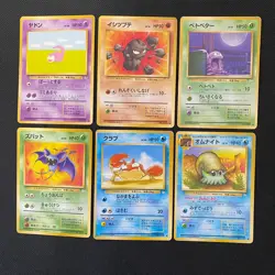 Fossil 1997 Normal Card Set of 6 Japanese Pokemon Card Old Back s007331 - Image 1