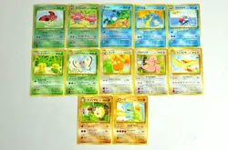 Pokemon card LOT 12 Southern Islands Old Back Japaneseetc Ledyba Marill etc... - Image 1