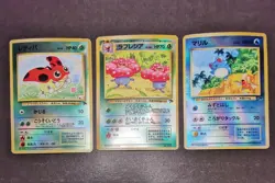 Pokemon card LOT 12 Southern Islands Old Back Japaneseetc Ledyba Marill etc... - Image 3