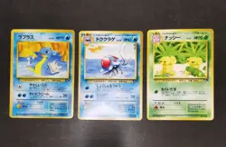 Pokemon card LOT 12 Southern Islands Old Back Japaneseetc Ledyba Marill etc... - Image 5