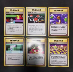 Pokemon card GYM Set LOT 56 Old Back Japanese Trainer Misty Erika Sabrina etc... - Image 3