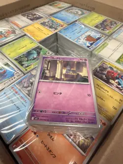 6000+ Japanese Pokemon TCG Common/Uncommon Bulk Card Lot - Box #1 - Image 1