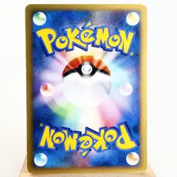 MP) Clair's Jynx 047/141 VS 1st Pokemon Card Japanese z91-258 - Image 2
