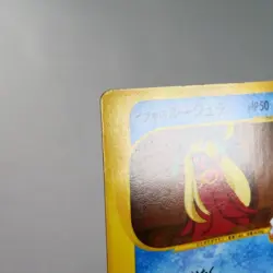 MP) Clair's Jynx 047/141 VS 1st Pokemon Card Japanese z91-258 - Image 3