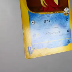 MP) Clair's Jynx 047/141 VS 1st Pokemon Card Japanese z91-258 - Image 5