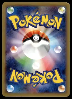 PANSEAR - 010/060 Common Collection Y Pokemon Japanese LP - Image 2