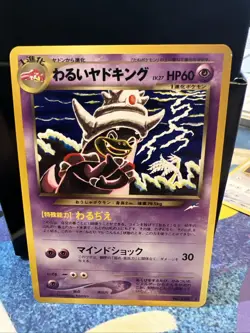 Dark Slowking #199 Neo Destiny Japanese Old Back Vintage Pocket Monster L@stOne - Image 1