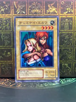 B2-31 - Yugioh - Japanese - Gemini Elf - Common - Image 1