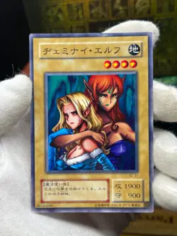 B2-31 - Yugioh - Japanese - Gemini Elf - Common - Image 3