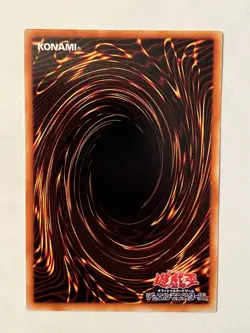 Chaos Emperor Dragon - Envoy of the End BPT-J02 Collectors Tin 2004 Ultimate. - Image 2