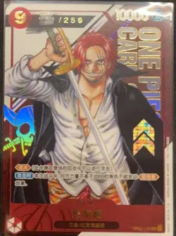 2023 One Piece Chinese Shanks Serial Flagship Winner OP01-120 - Image 1