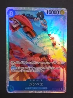 Jimbei OP14-049 SR The Azure Sea's Seven One Piece CCG From Japan - Image 1