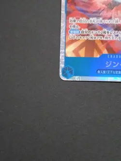 Jimbei OP14-049 SR The Azure Sea's Seven One Piece CCG From Japan - Image 4