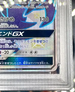 PSA 10 Pokemon Card Darkrai GX SSR 230/150 Sun & Moon Ultra Shiny GX Japanese - Image 5