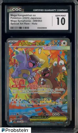 2025 Pokemon JPN Mega Symphonia SAR Holo #089/063 Mega Kangaskhan Ex CGC 10 - Image 1