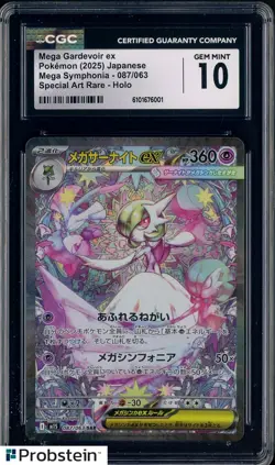 2025 Pokemon JPn Mega Symphonia #087/063 Mega Gardevoir Ex SAR Holo CGC 10 - Image 1