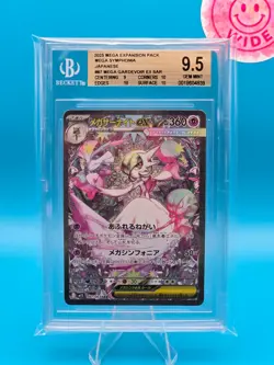 BGS 9.5 - 2025 Pokemon, MEGA Expanison, Mega Symphonia JPN, Mega Gardevoir SAR - Image 1