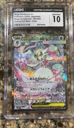 2025 POKEMON JPN MEGA SYMPHONIA SAR #087 MEGA GARDEVOIR EX CGC 10 - Image 1