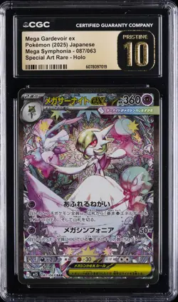 2025 POKEMON JPN MEGA SYMPHONIA SAR #087 MEGA GARDEVOIR EX CGC 10 PRISTINE - Image 1