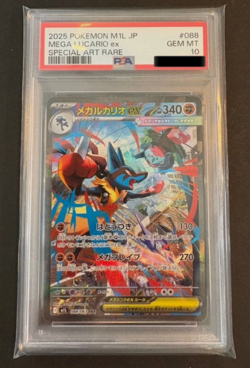PSA 10 Pokemon Lucario ex Special Art Rare SAR 088/063 Mega Symphonia M1S JPN - Image 1