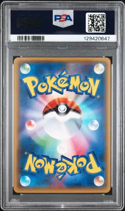 2016 POKEMON JPN XY POKEKYUN COLLECTION 1ST EDITION #021 FLABEBE PSA 10 - Image 2